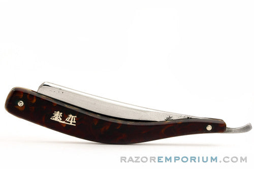 6/8'' Eiko Yasuki Tamahagane Steel Shave Ready Straight Razor | Japan