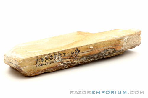 Japanese Natural Water Sharpening Stone 2" x 5"