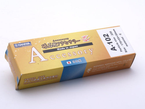 Naniwa 220 Grit Sharpening Stone | Made in Japan