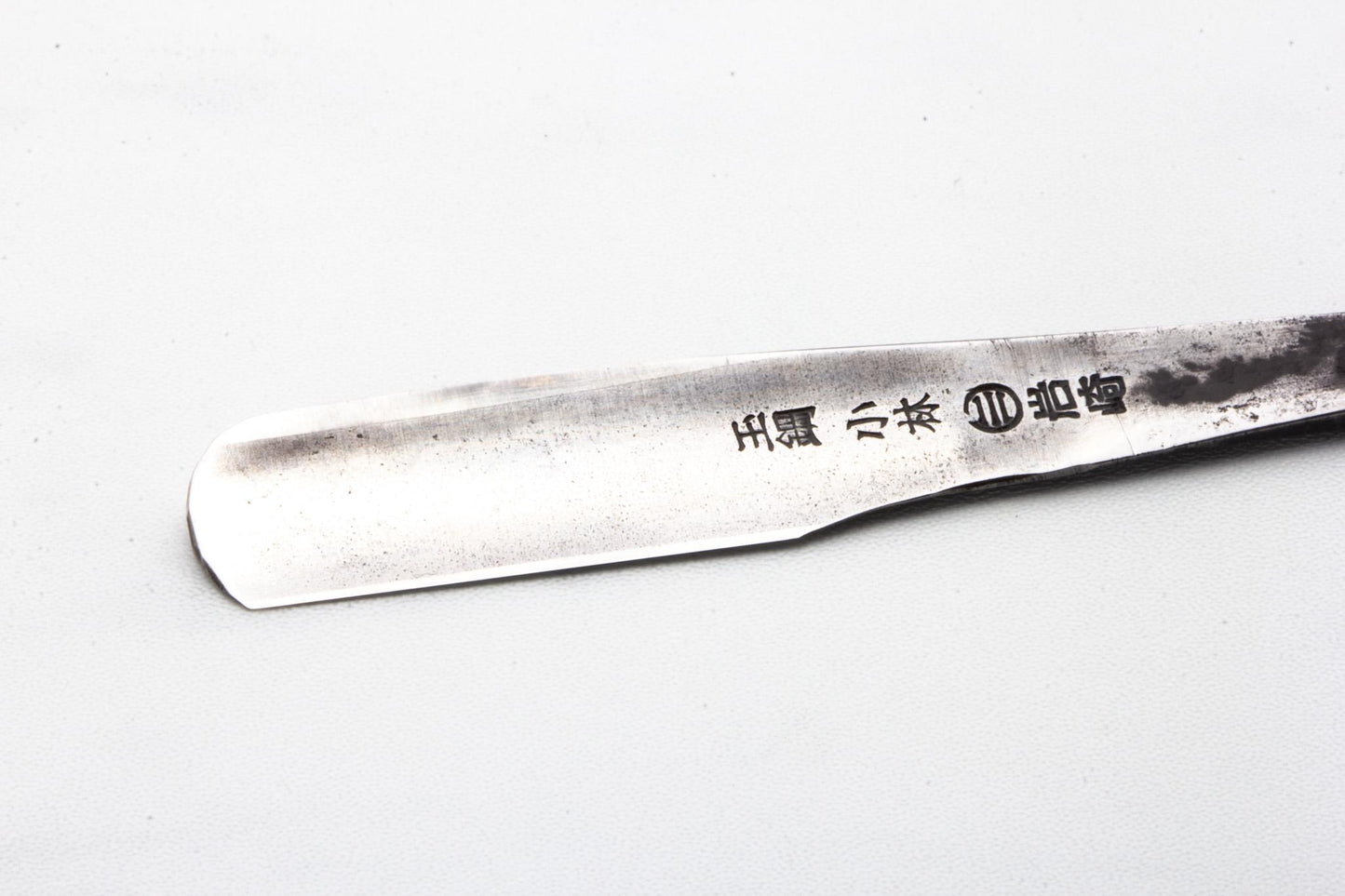 Vintage Japanese Tamahagane Kamisori Straight Razor