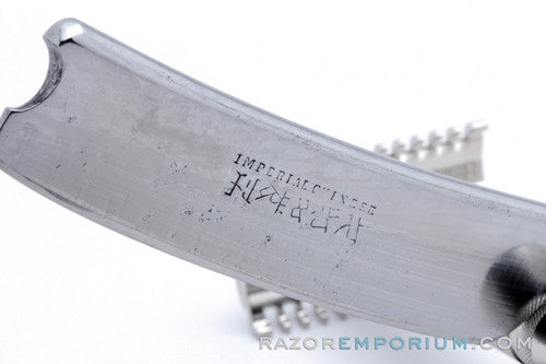 6/8" Wade & Butcher Imperial Chinese Straight Razor Sheffield, England
