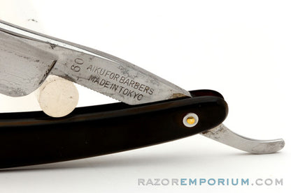 5/8" T. The Aiku'M No. 60 Straight Razor w/ Case | Tokyo