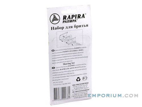 Rapira Platinum Lux Double Edge Safety Razor