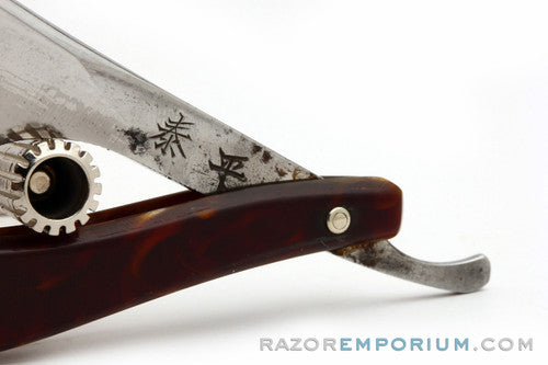 6/8'' Eiko Yasuki Tamahagane Steel Shave Ready Straight Razor  | Japan
