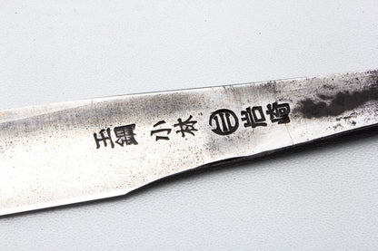 Vintage Japanese Tamahagane Kamisori Straight Razor