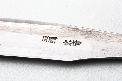 Vintage Japanese Carbon Steel 792 Kamisori Straight Razor