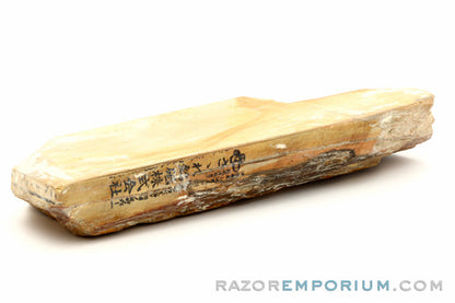 Japanese Natural Water Sharpening Stone 2" x 5"